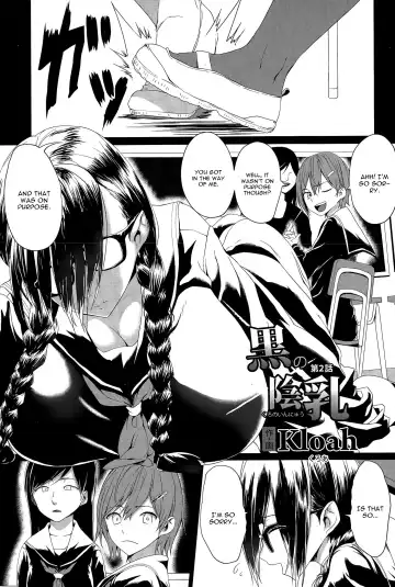 [Kloah] Kuro no Innyuu Ch. 2 - Fhentai