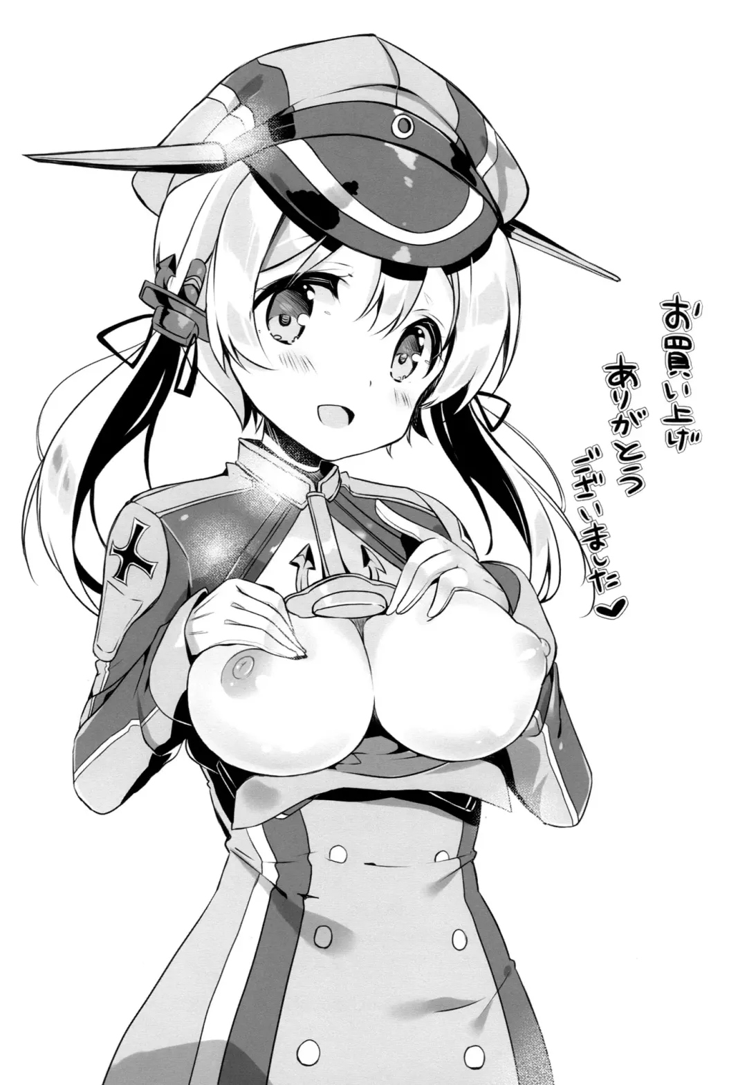 [Kibii Mocha] Mucchin Prinz Fhentai - Page 19