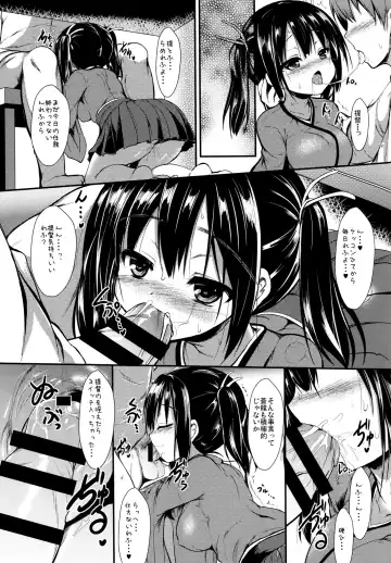 [Sen] Kekkon Aite to Sex Suru no wa Futsuu no Koto da to Omoimasu. Fhentai - Page 6
