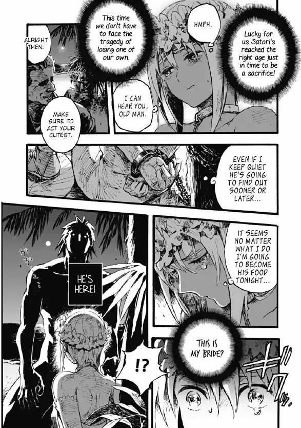 [Kawada Shougo] Koinie | Love Sacrifice Fhentai - Page 2