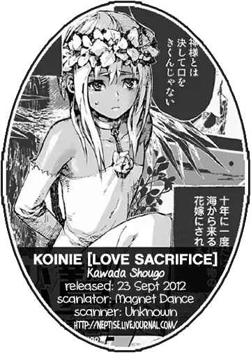 [Kawada Shougo] Koinie | Love Sacrifice Fhentai - Page 9