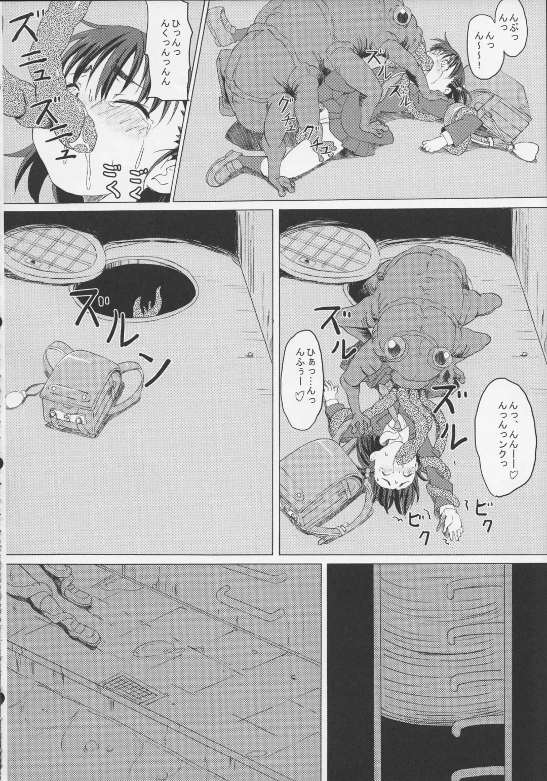[Sunson] GaiChuu Fhentai - Page 14