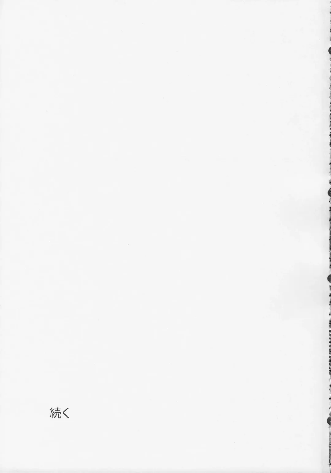 [Sunson] GaiChuu Fhentai - Page 21