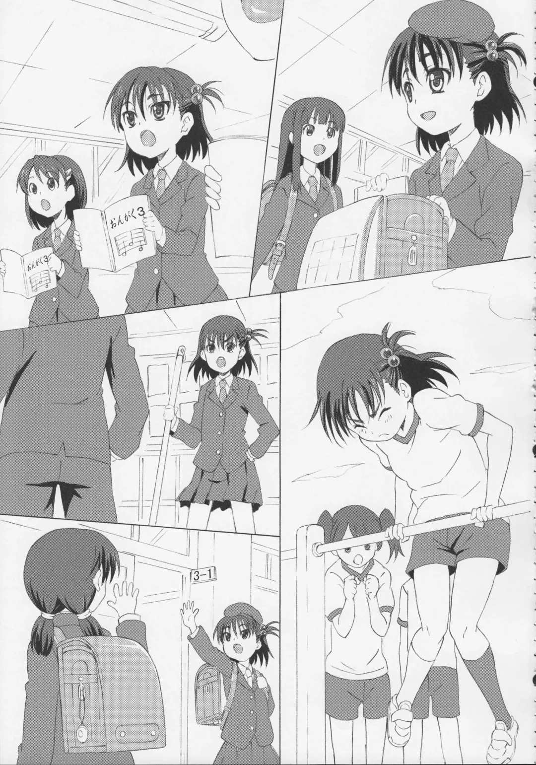 [Sunson] GaiChuu Fhentai - Page 5