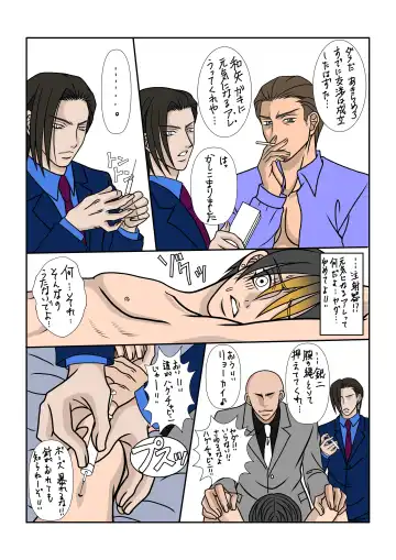 Ore to Inu to Bitch Life! Fhentai - Page 21