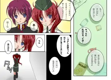 A MAIDEN BLUSH Fhentai - Page 4