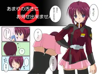 A MAIDEN BLUSH Fhentai - Page 5