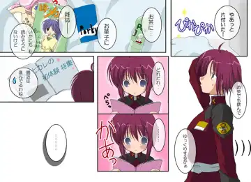 A MAIDEN BLUSH Fhentai - Page 6