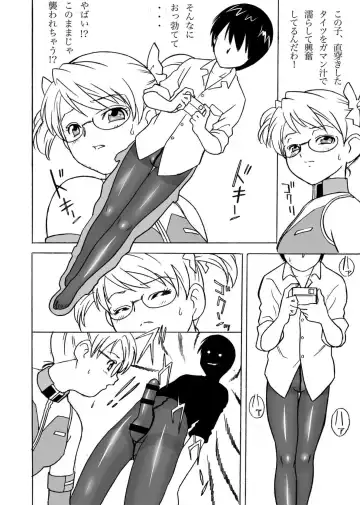 [Uraharukon] FetiCosMix2 Fhentai - Page 10