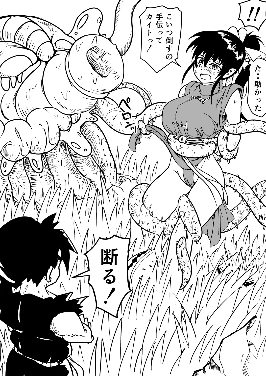 [Kuroan] Mana Merikomi Daizecchou Fhentai - Page 101