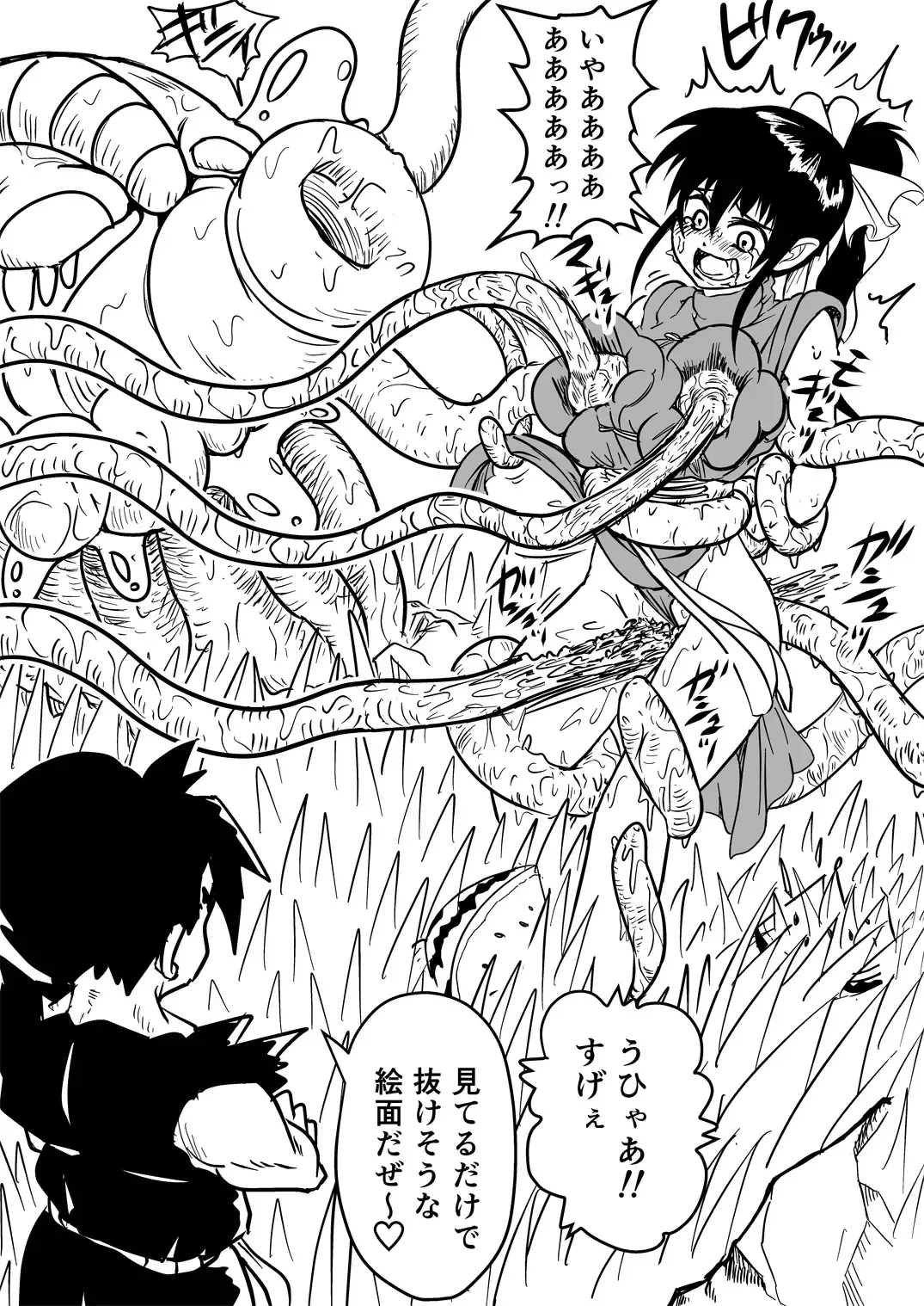 [Kuroan] Mana Merikomi Daizecchou Fhentai - Page 104