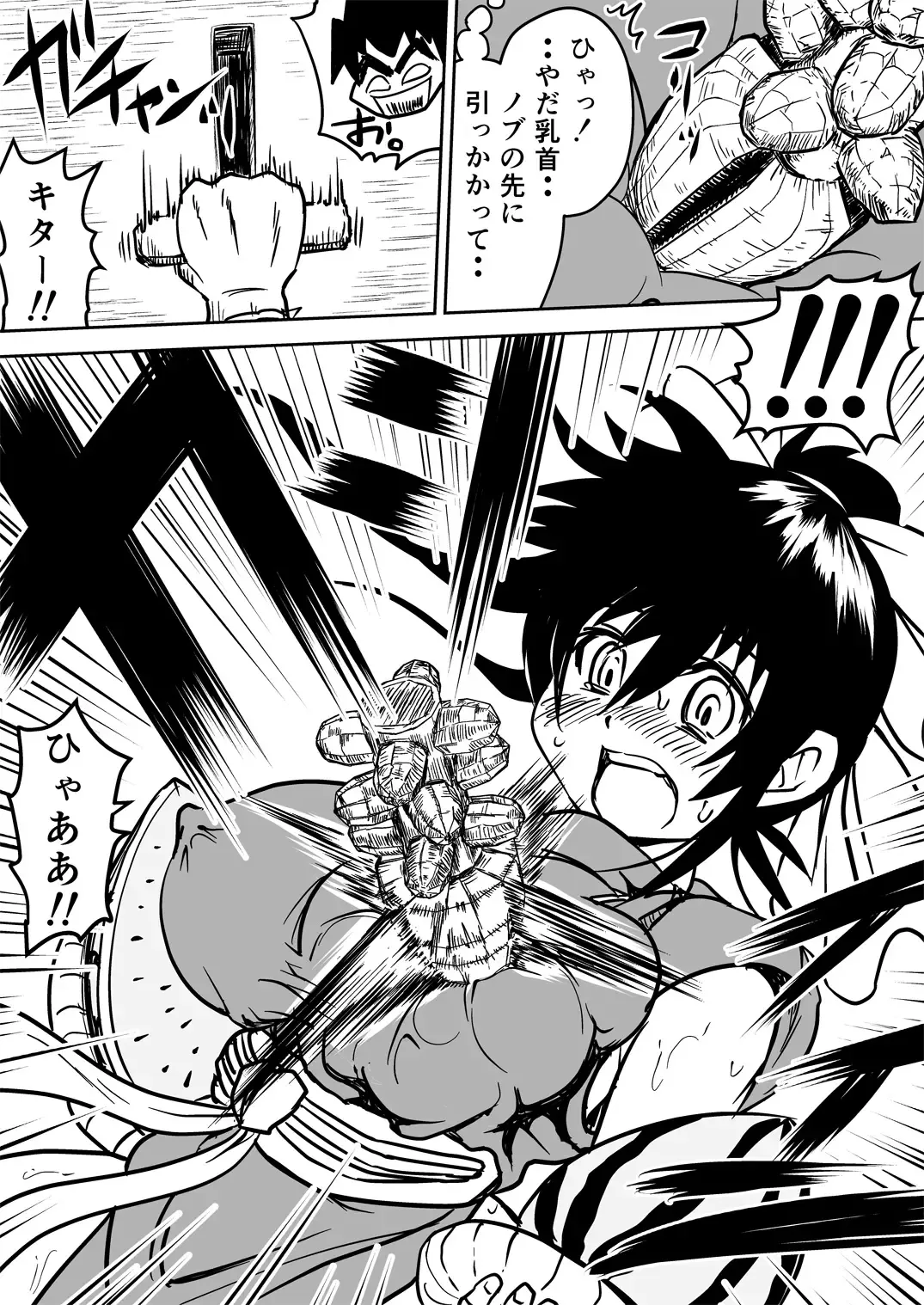 [Kuroan] Mana Merikomi Daizecchou Fhentai - Page 13