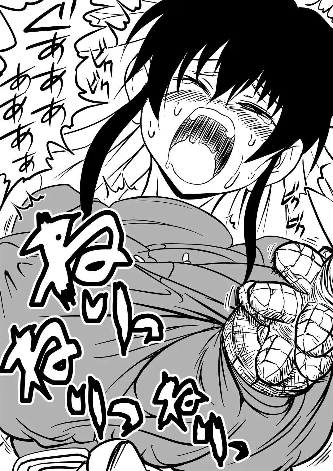 [Kuroan] Mana Merikomi Daizecchou Fhentai - Page 18