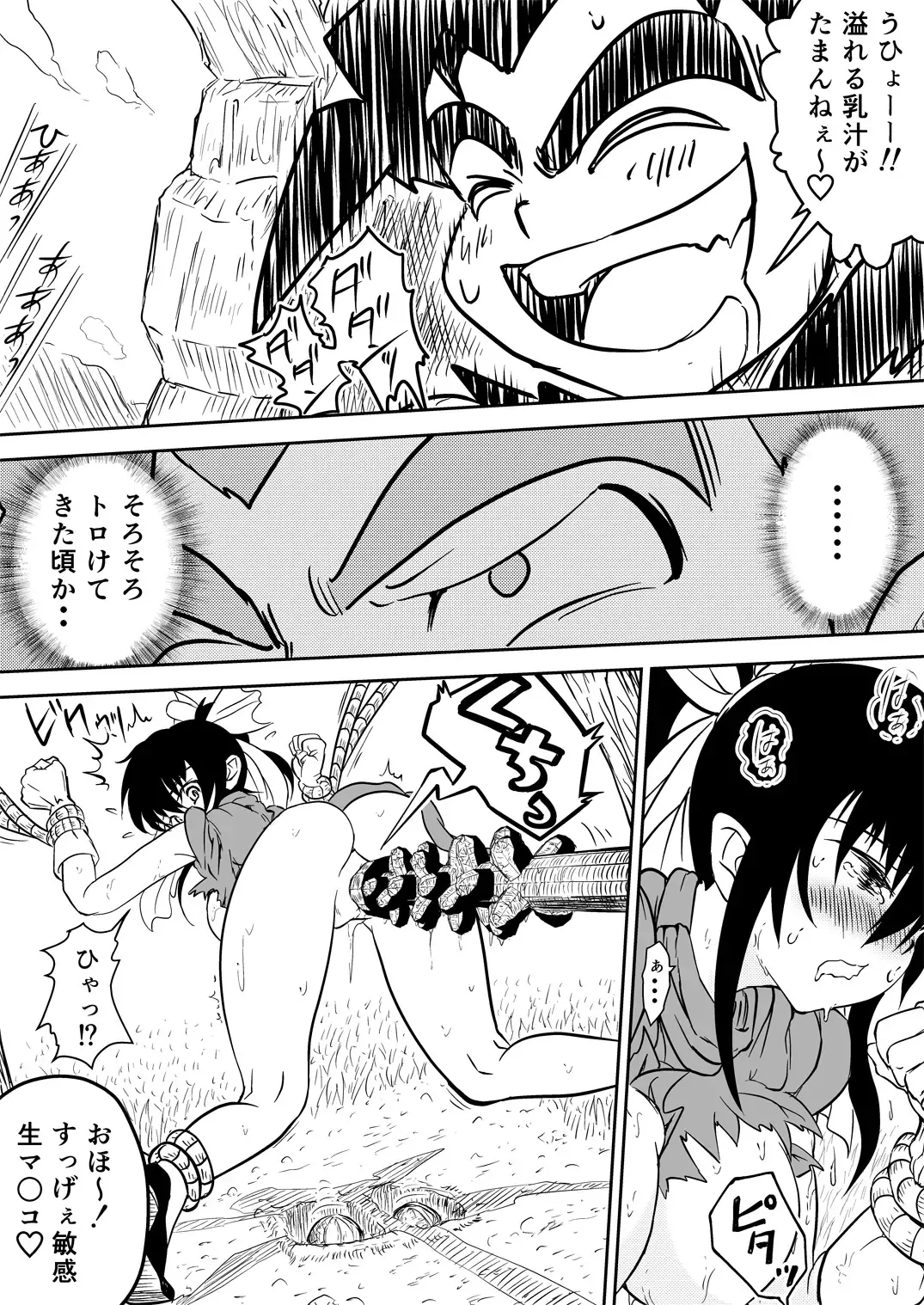 [Kuroan] Mana Merikomi Daizecchou Fhentai - Page 61