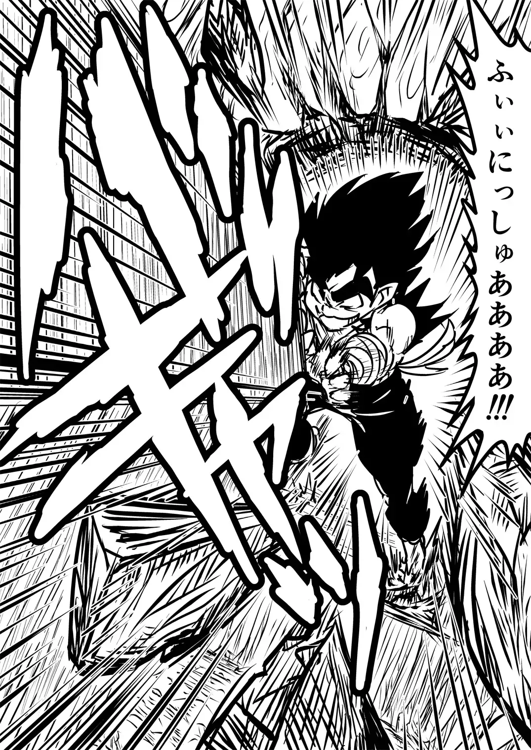 [Kuroan] Mana Merikomi Daizecchou Fhentai - Page 77