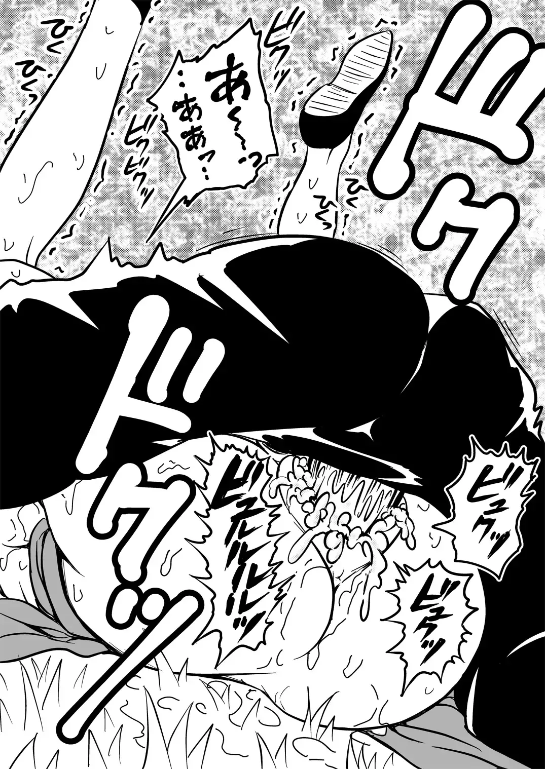 [Kuroan] Mana Merikomi Daizecchou Fhentai - Page 90