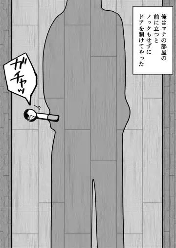 [Kuroan] Mana Merikomi Daizecchou Fhentai - Page 114