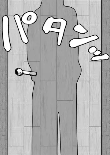 [Kuroan] Mana Merikomi Daizecchou Fhentai - Page 119