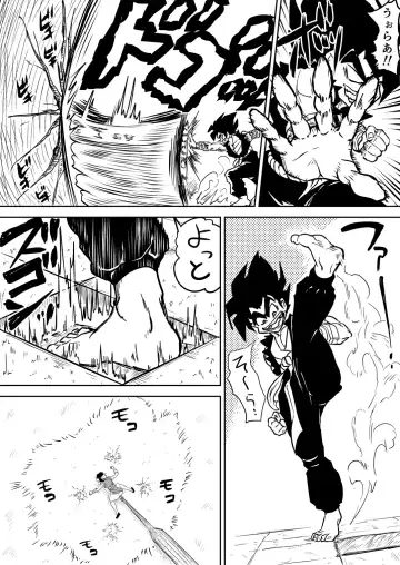 [Kuroan] Mana Merikomi Daizecchou Fhentai - Page 47