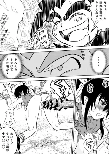 [Kuroan] Mana Merikomi Daizecchou Fhentai - Page 61