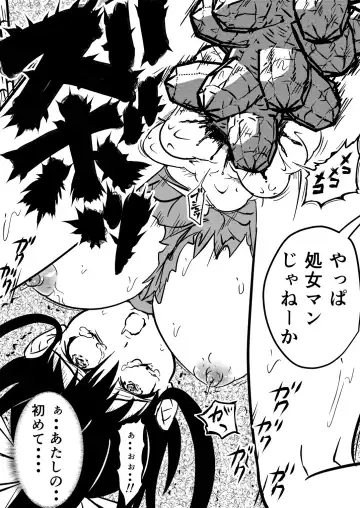 [Kuroan] Mana Merikomi Daizecchou Fhentai - Page 64