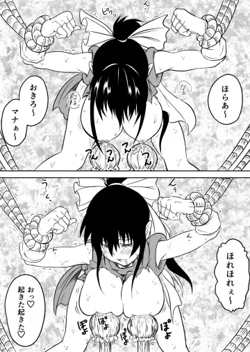 [Kuroan] Mana Merikomi Daizecchou Fhentai - Page 68