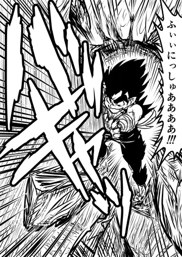 [Kuroan] Mana Merikomi Daizecchou Fhentai - Page 77