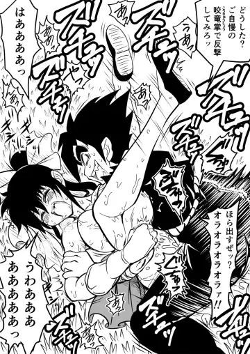 [Kuroan] Mana Merikomi Daizecchou Fhentai - Page 89