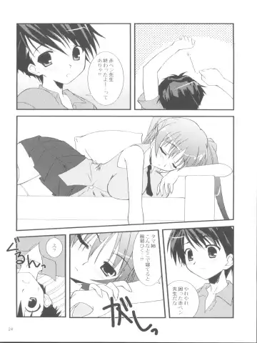 [Nekokan] Tetsuwan Oujo Fhentai.net - Page 24