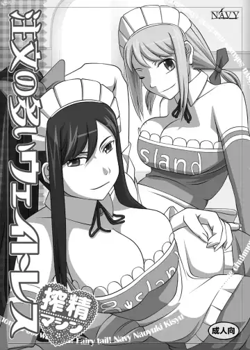 [Kisyuu Naoyuki] Sakuseieki Machine Soushuuhen Vol. 2 Fhentai - Page 38