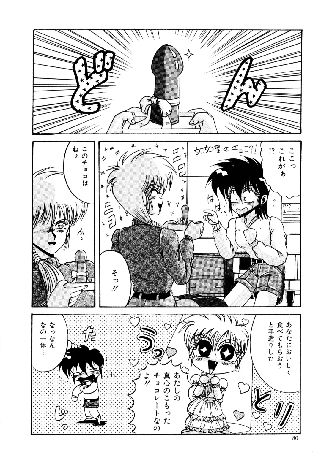 [Irotsuki Sakari] Ayumi-chan no Blue Valentine Fhentai - Page 80