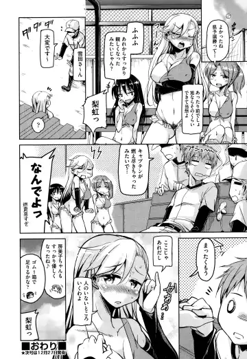 [Narusawa Kei] Henkonda Ace no Hagemashikata Fhentai - Page 48