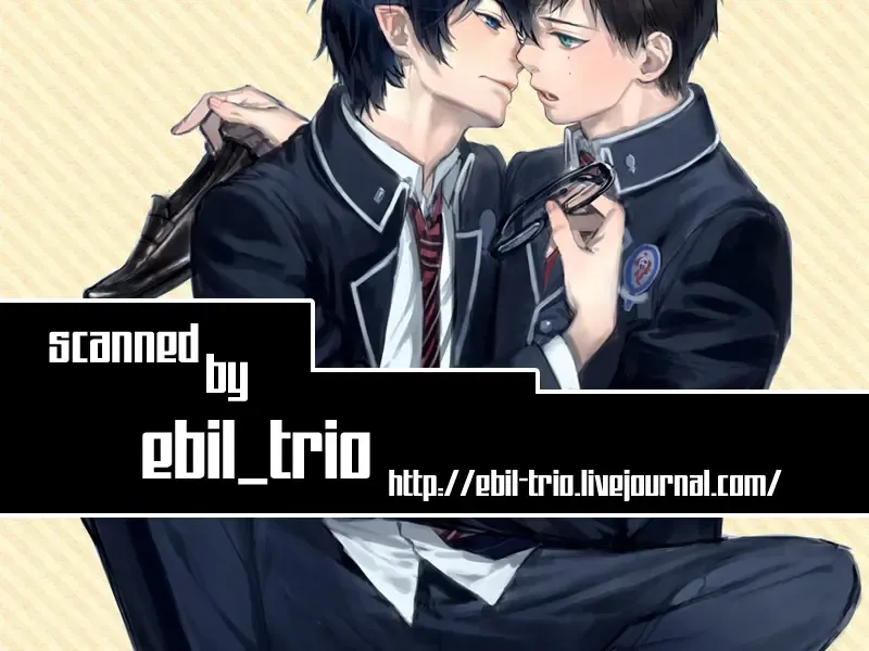 [Karaage] my brother don't pant Fhentai - Page 26