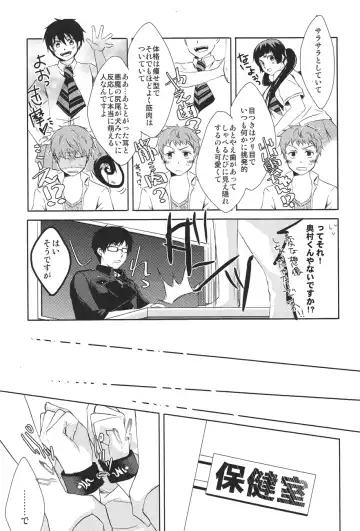 [Karaage] my brother don't pant Fhentai - Page 5