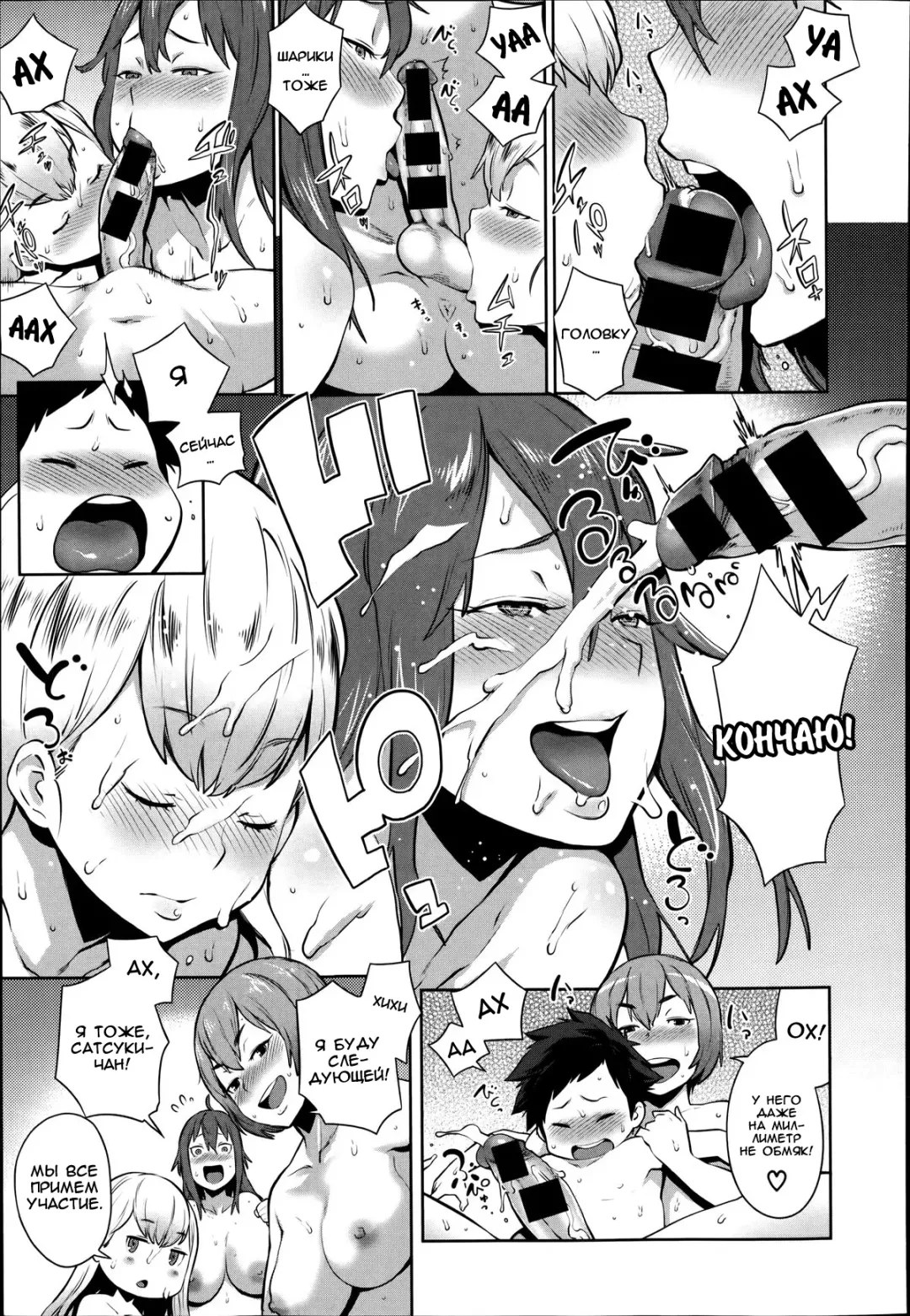 [Agata] Mama x Pako [Kanzenban] Ch. 1-2 Fhentai - Page 11