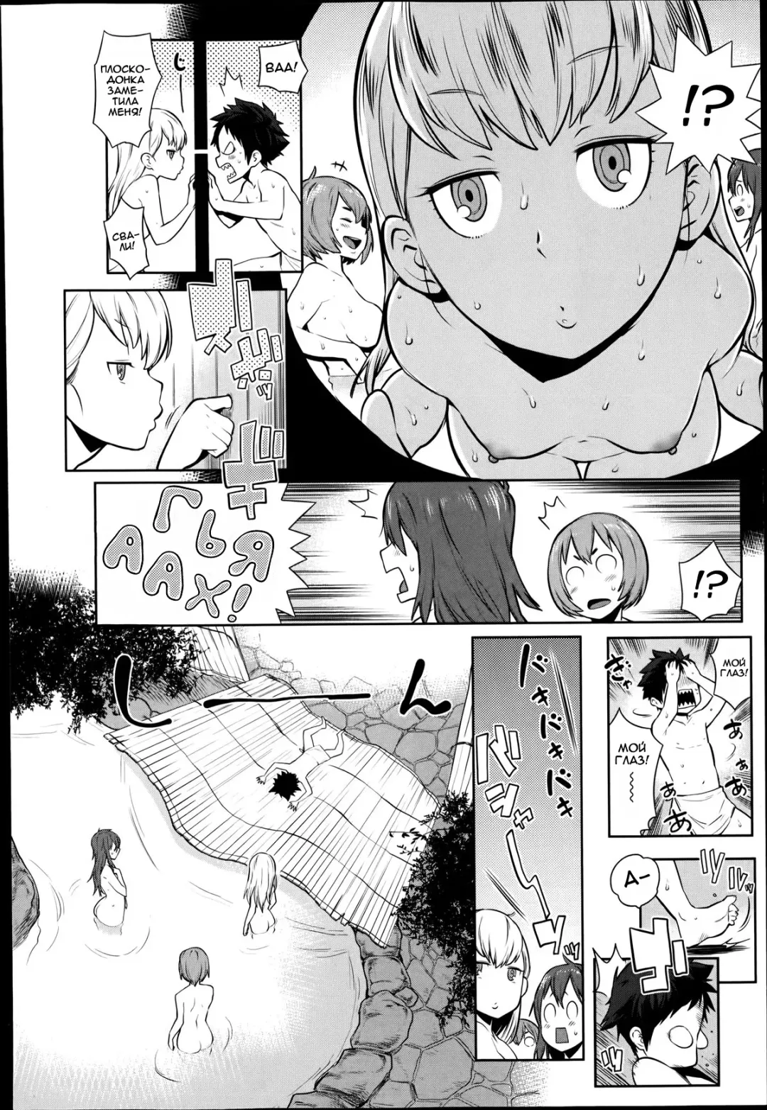 [Agata] Mama x Pako [Kanzenban] Ch. 1-2 Fhentai - Page 6