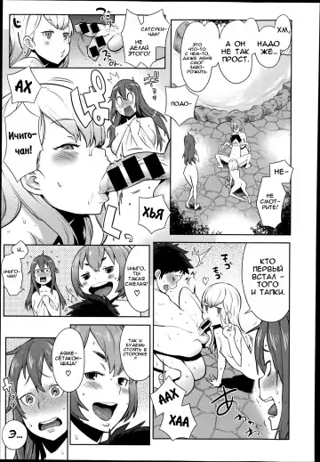 [Agata] Mama x Pako [Kanzenban] Ch. 1-2 Fhentai - Page 9