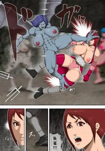 [Takasaki Jiro] Innyuu Kunoichi Youma Ryoujoku Fhentai - Page 9