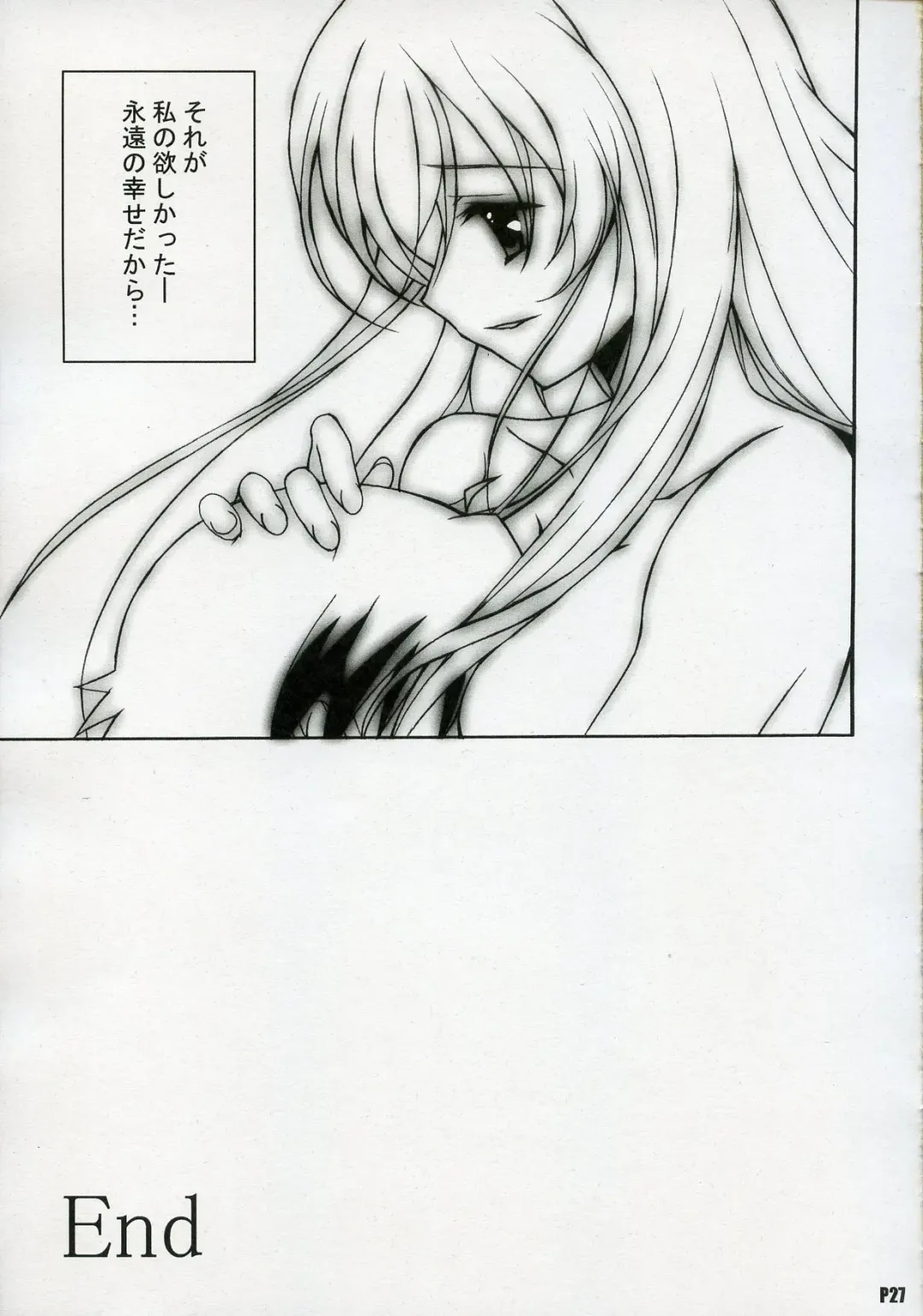 [Ponpon] After Days Fhentai - Page 26