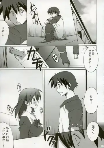 [Ponpon] After Days Fhentai - Page 14