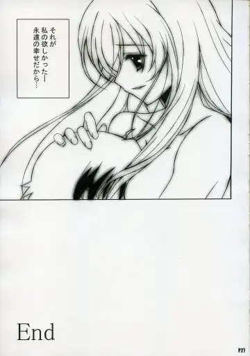 [Ponpon] After Days Fhentai - Page 26