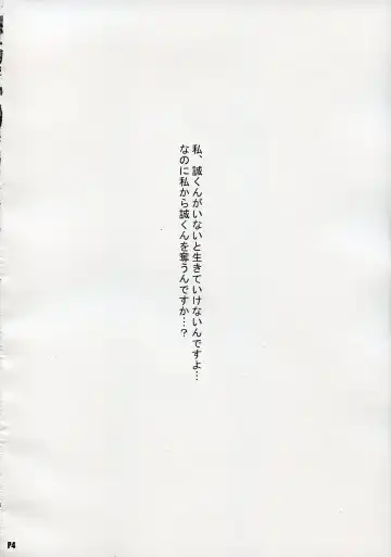 [Ponpon] After Days Fhentai - Page 3