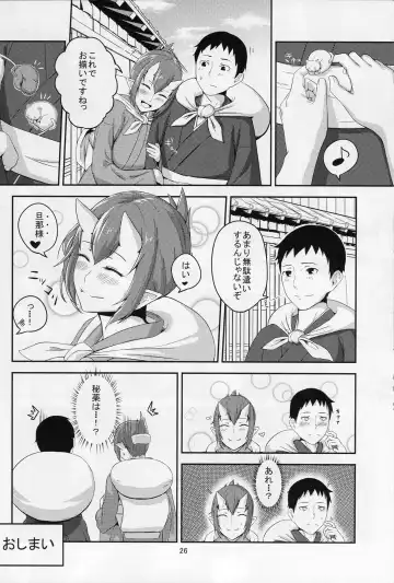 [Obmas] Oni No Himitsu Fhentai - Page 25