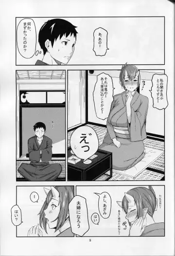 [Obmas] Oni No Himitsu Fhentai - Page 8