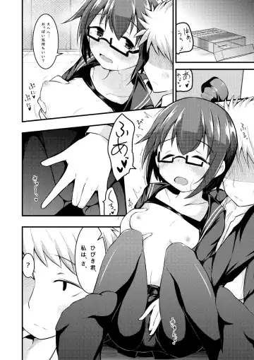 [Hitori Jozu] Otona Brikko no Nanatsu Boshi Fhentai - Page 10