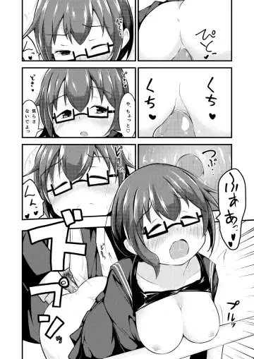 [Hitori Jozu] Otona Brikko no Nanatsu Boshi Fhentai - Page 14