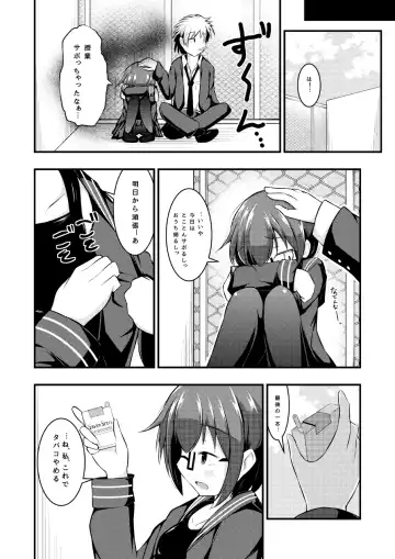 [Hitori Jozu] Otona Brikko no Nanatsu Boshi Fhentai - Page 22