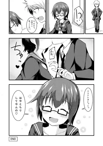 [Hitori Jozu] Otona Brikko no Nanatsu Boshi Fhentai - Page 24