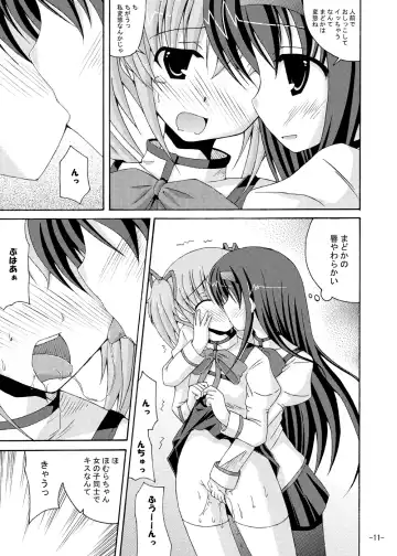 [Yumeno Shiya] Homu Homu no Bousou Fhentai - Page 10