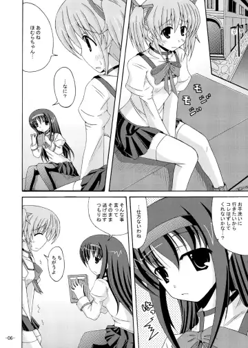 [Yumeno Shiya] Homu Homu no Bousou Fhentai - Page 5